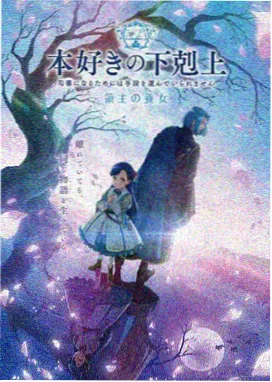 铁皮骑士团动漫封面