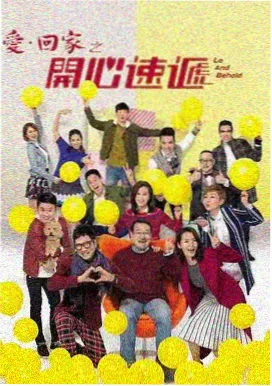 深夜面馆物语剧集封面
