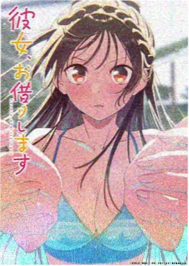 逆风飞行队动漫封面