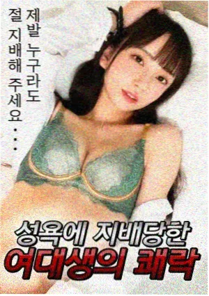 白露为霜剧集封面