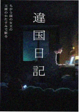 动漫更新